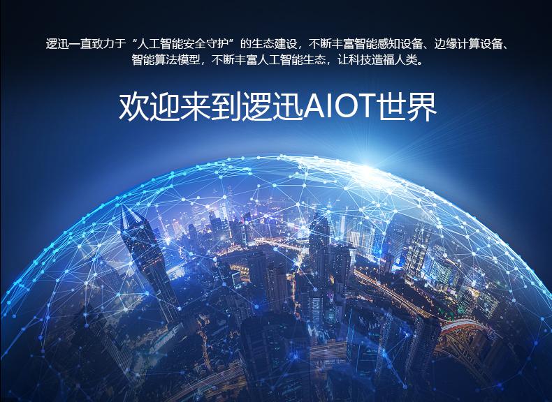 上海邏迅|智能自動滅火裝置感知器(傳感器)SG6A|自動滅火裝置壓力監測|壓力感知器(傳感器)產品詳情圖-18